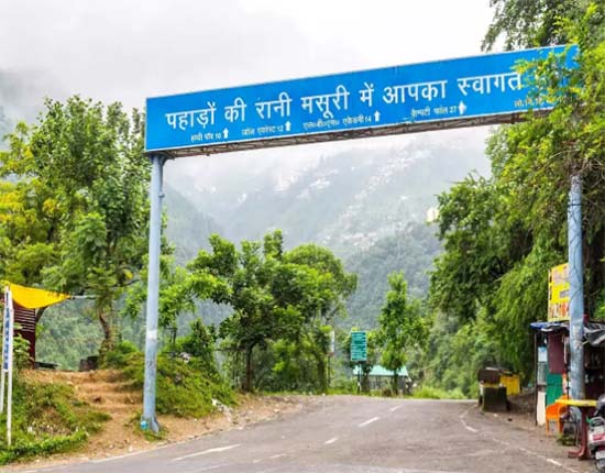 Mussoorie Tourism- ऑपरेशन सिंदूर के बाद मसूरी के पर्यटन पर भी पड़ा असर, बुकिंग 50% घटी…