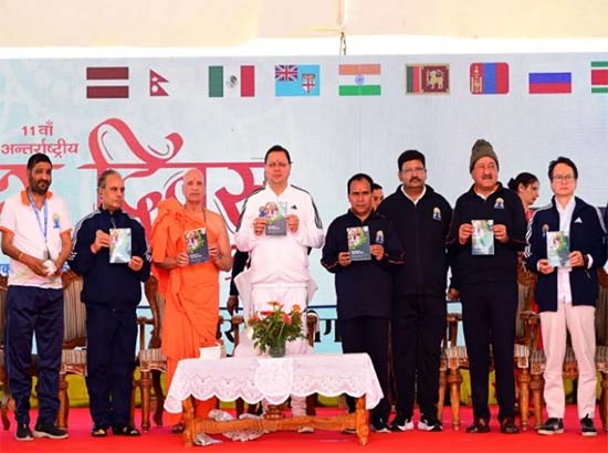 International Yoga Day- योग दिवस पर भराड़ीसैंण में उत्तराखंड की नई योग नीति का अनावरण
