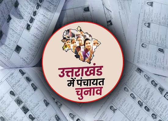 Uttarakhand Panchayat Chunav 2025