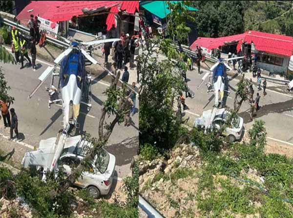Helicopter Emergency Landing- केदारनाथ धाम के लिए भरी थी उड़ान, हाईवे पर इमरजेंसी लैंडिंग