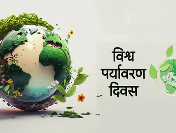 World Environment Day
