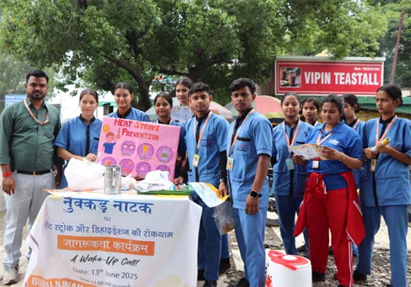 Guru Nanak College of Nursing- हीट स्ट्रोक और डिहाइड्रेशन पर जागरूकता अभियान, छात्रों ने निभाई अहम भूमिका