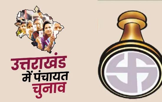 Tristariya Panchayat Chunav