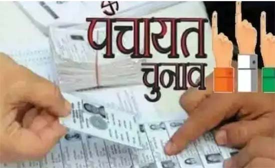Uttarakhand Panchayat Chunav 2025- नामांकन प्रक्रिया आज से, 66 हजार से अधिक पदों पर होंगे चुनाव