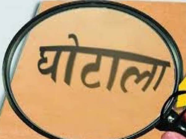 PM Poshan Yojana