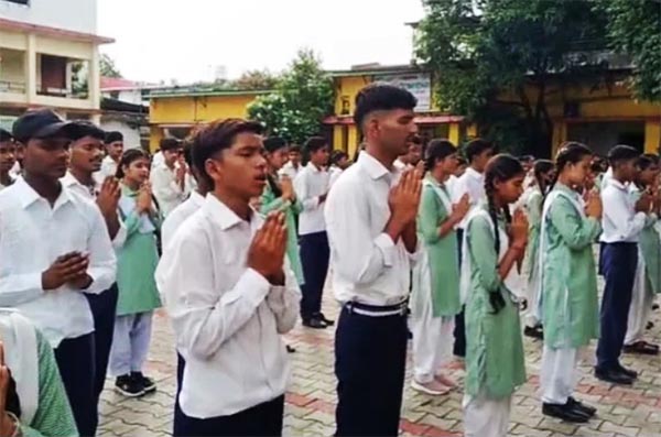 Bhagavad Gita in Schools- अब स्कूलों में गूंजेंगे श्रीमद्भागवत गीता के श्लोक