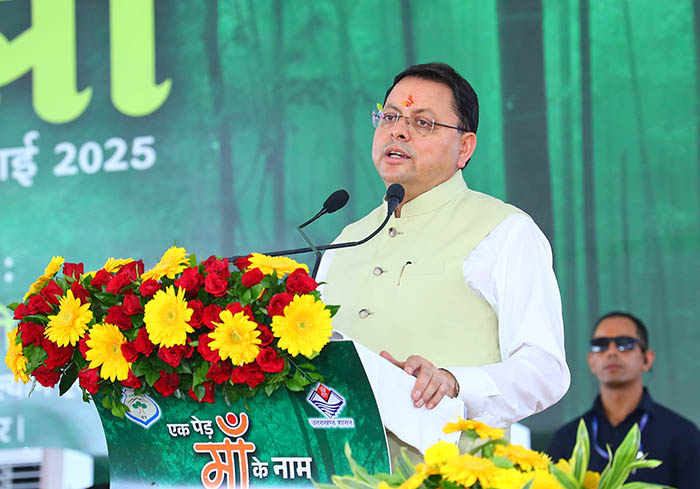 Harela 2025- उत्तराखंड में धूमधाम से मनाया गया हरेला पर्व