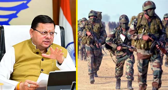 Agniveer Aarakshan Uttarakhand- सीएम धामी ने निभाया वादा, अग्निवीरों को 10% आरक्षण का तोहफ़ा