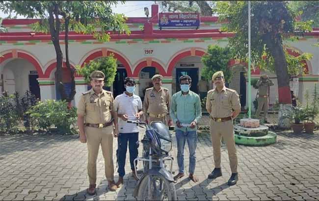 Police Action