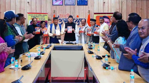 Uttarakhand Rajya ka Naveen Rajneetik Itihas- डिजिटल युग में भी किताबों का कोई विकल्प नहीं: सीएम