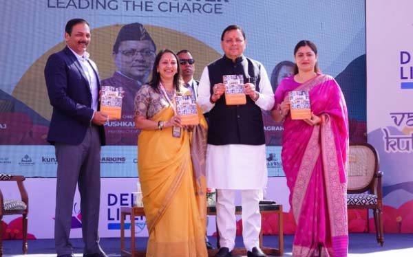 Doon Literature Festival