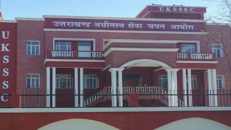 UKPSC Recruitment
