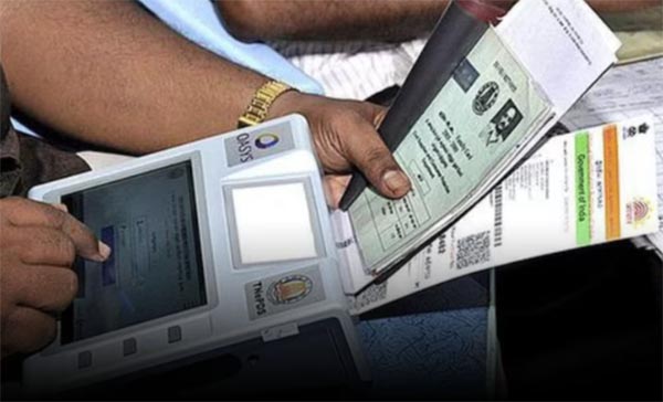 Ration Card eKYC- नैनीताल में अभी तक केवल 63% राशन कार्डधारकों की ई-केवाईसी