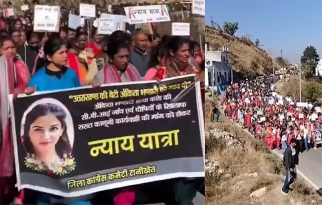 Ankita Nyay Yatra- न्याय के लिए मशाल जुलूस और राज्यव्यापी बंद की तैयारी