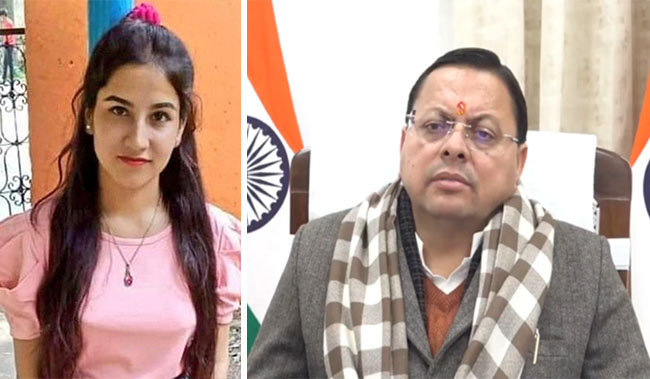 Ankita Bhandari Case- अंकिता भंडारी हत्याकांड: अब होगी CBI जांच, खुलेंगी सच की परतें