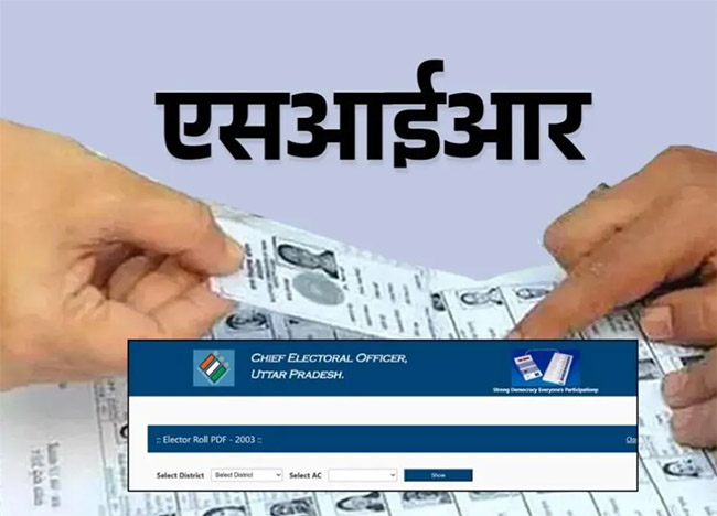 Uttarakhand SIR- राज्य के पुराने मतदाताओं को राहत, नए वोटरों को करनी होगी तैयारी