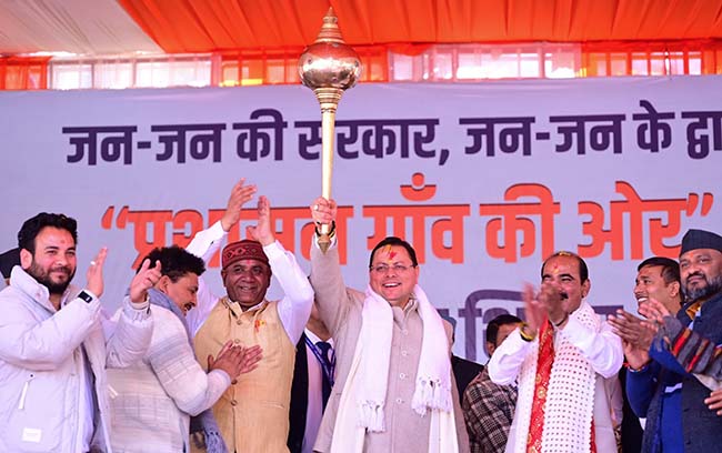 Jan Jan Ki Sarkar