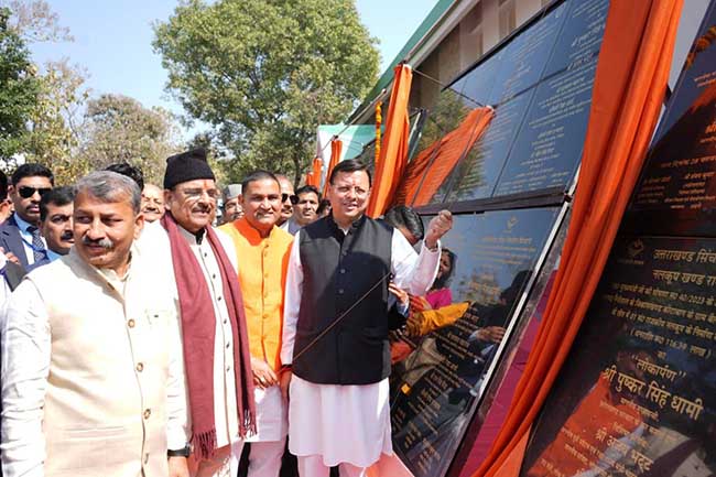CM Dhami News