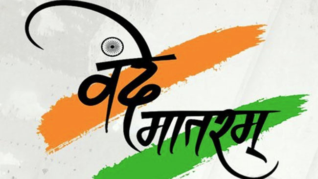 Vande Mataram