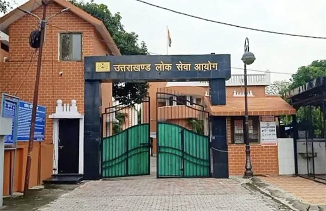 UKPSC Exam 2026- 6 प्रमुख परीक्षाओं का अपडेटेड कैलेंडर जारी किया