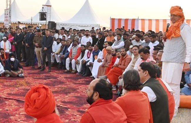 Har Ki Pauri
