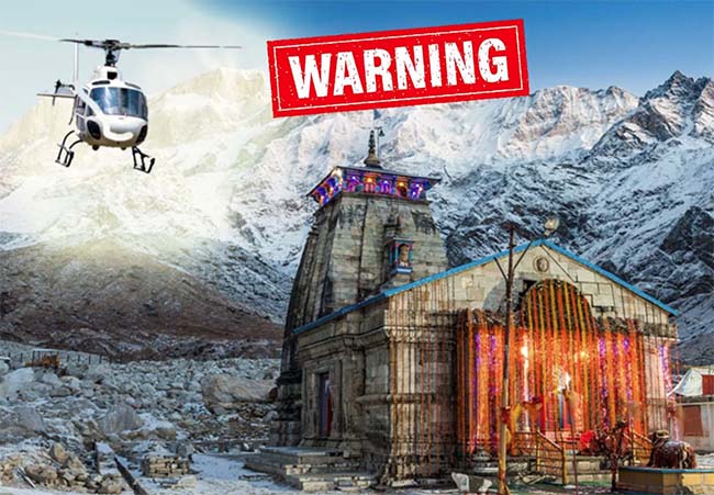 Char Dham Yatra 2026