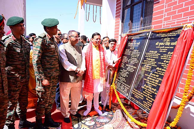 Veer Sainik Samman