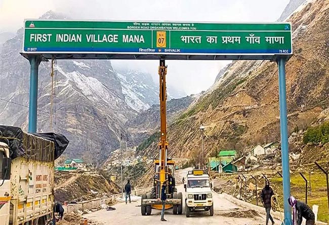 Mana Gaon Uttarakhand