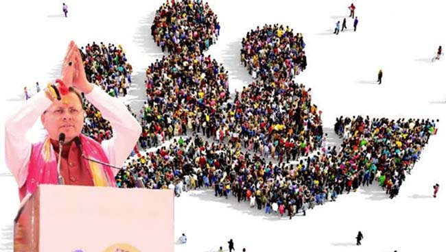 Uttarakhand Population Control Law