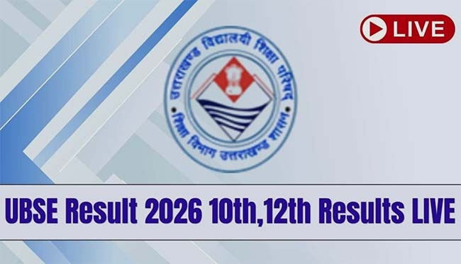 UBSE Result 2026
