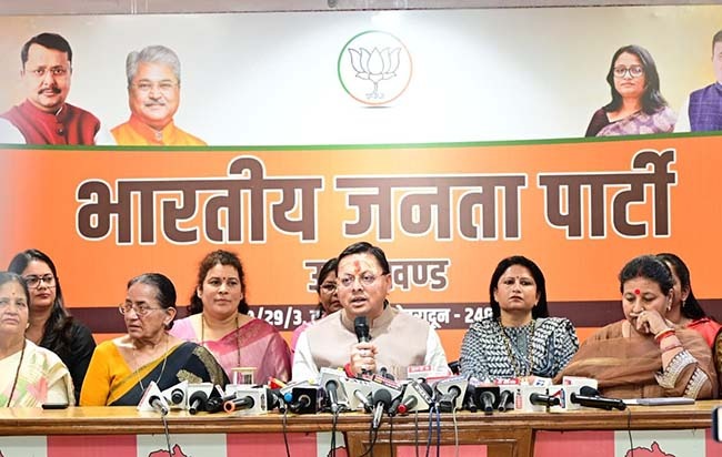 Nari Shakti Vandan Adhiniyam