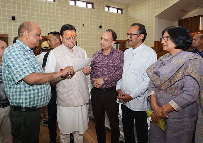 CM Janta Darbar