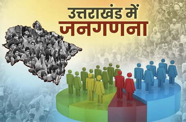 Uttarakhand Census 2026