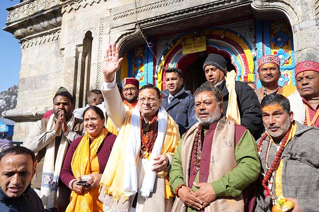Kedarnath News