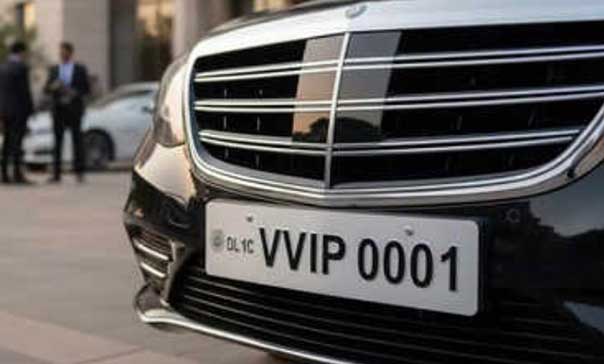 VIP Number Plate