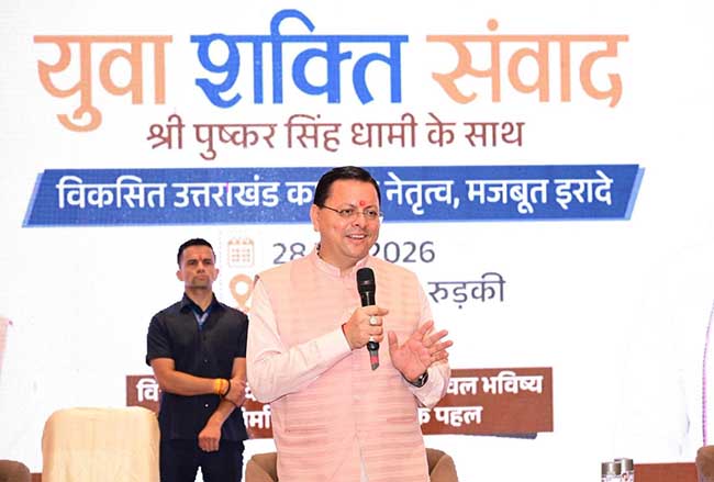 Yuva Samvad Uttarakhand