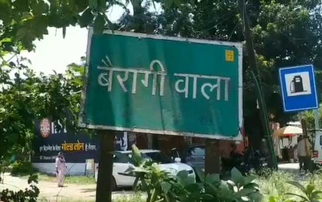 Bairagiwala Village News