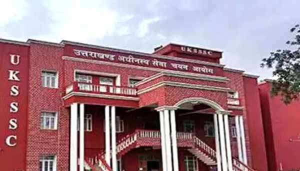 UKSSSC AAO Syllabus