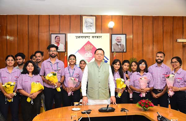 Mukhyamantri Kaushal Unnayan Yojana