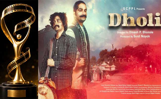 Dholi Garhwali Movie