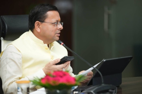 CM Helpline 1905