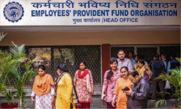 EPFO News