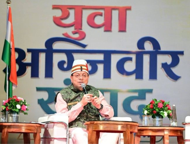Agniveer Special Cell Dehradun