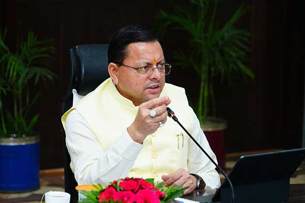 Bhuli Yojana Uttarakhand