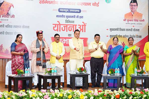 CM Health Scheme