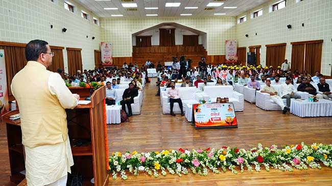 CM Health Scheme