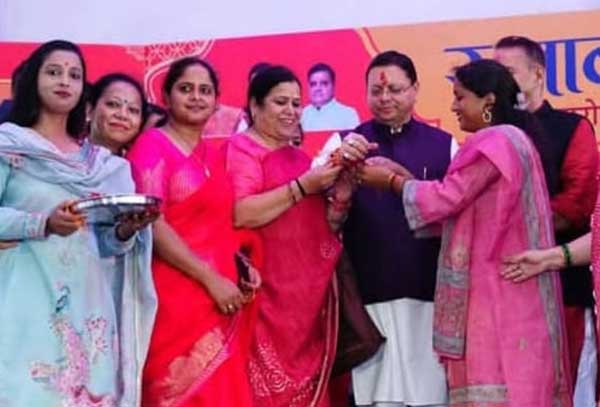Raksha Bandhan with CM