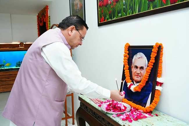 Atal Bihari Vajpayee