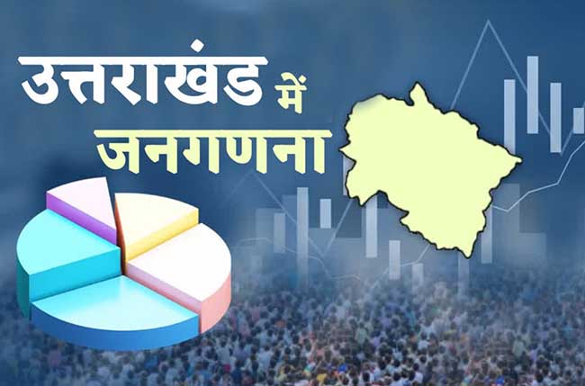 Uttarakhand Census 2027
