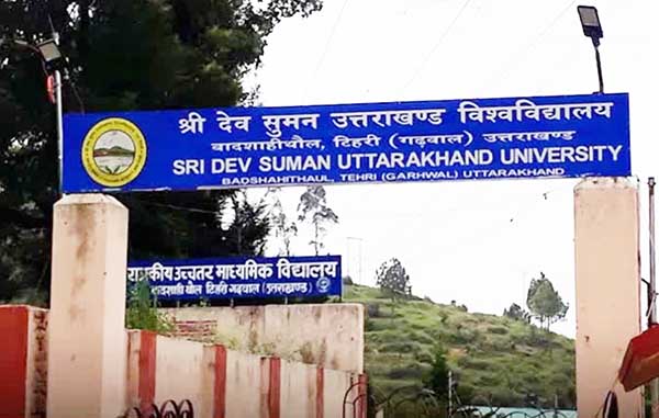 Sri Dev Suman University Result